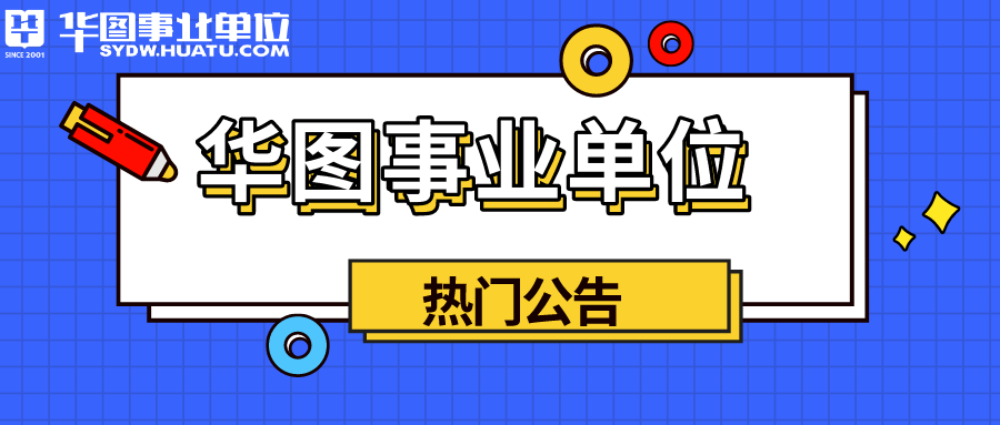 原阳招聘_2018原阳县招聘中小学教师笔试成绩公布(3)