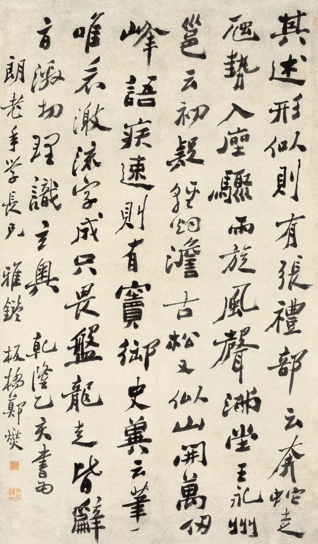 私享丨郑板桥：我的人生自61岁开始- 知乎