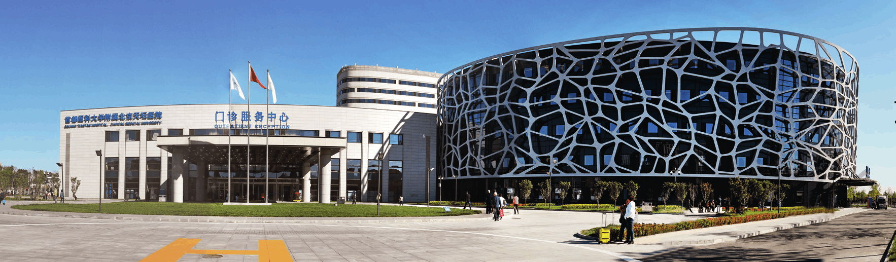 包含首都医科大学附属天坛医院地理位置黄牛陪诊挂号的词条