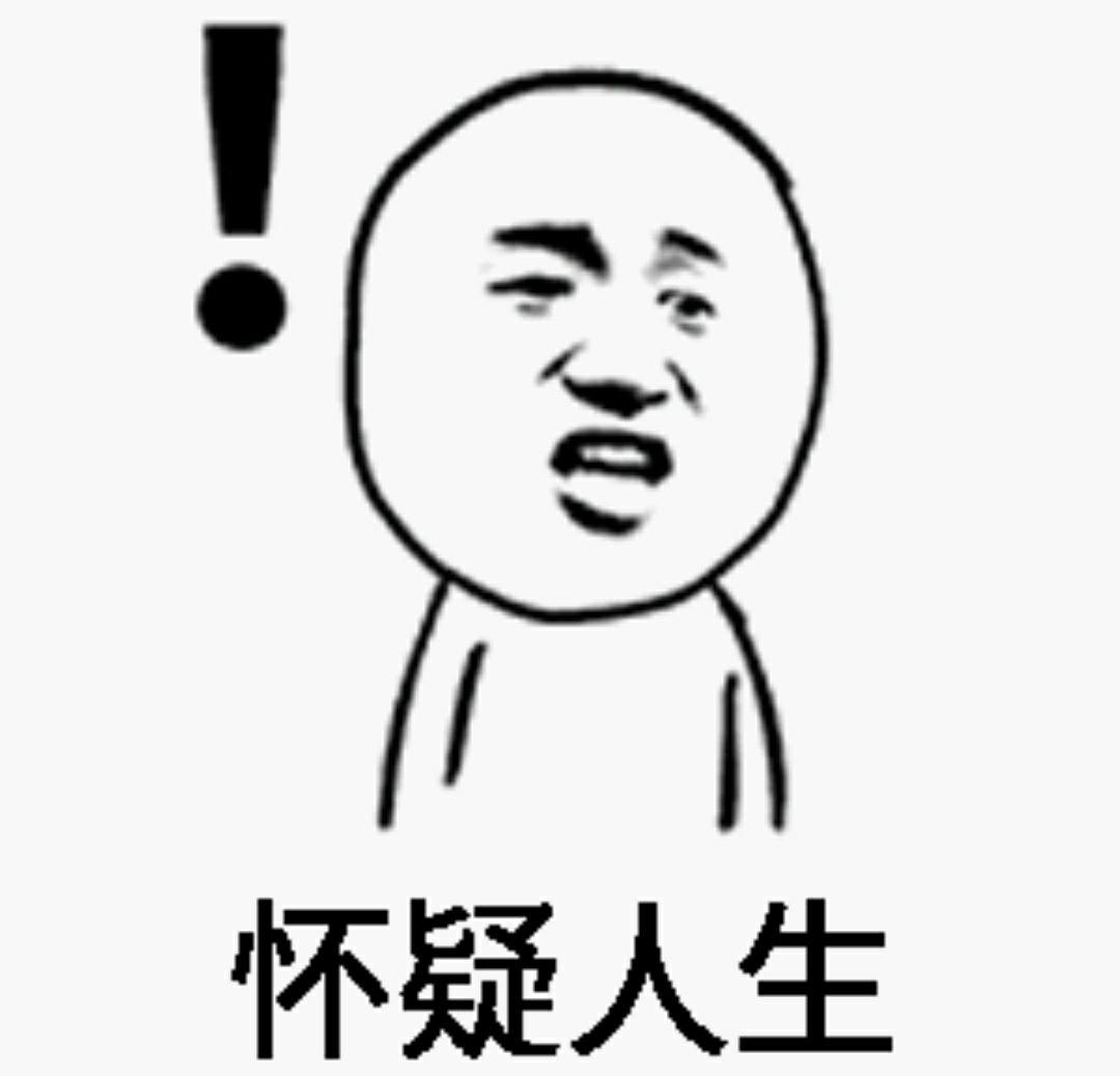 有哪些尴尬的脑短路