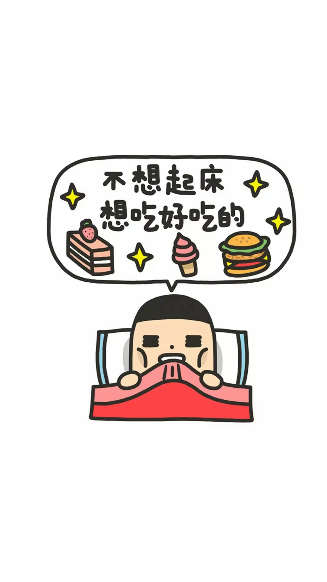 有没有其他人不喜欢吃但是你喜欢的食物