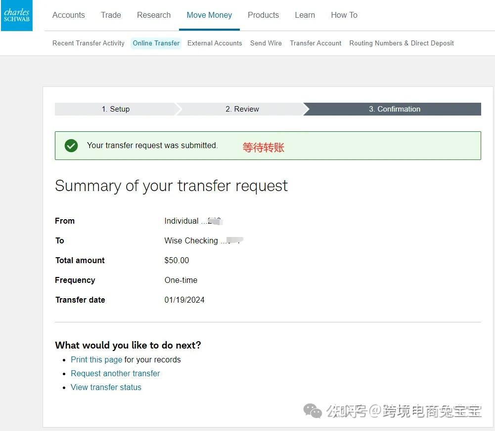 嘉信出金到Wise - 知乎