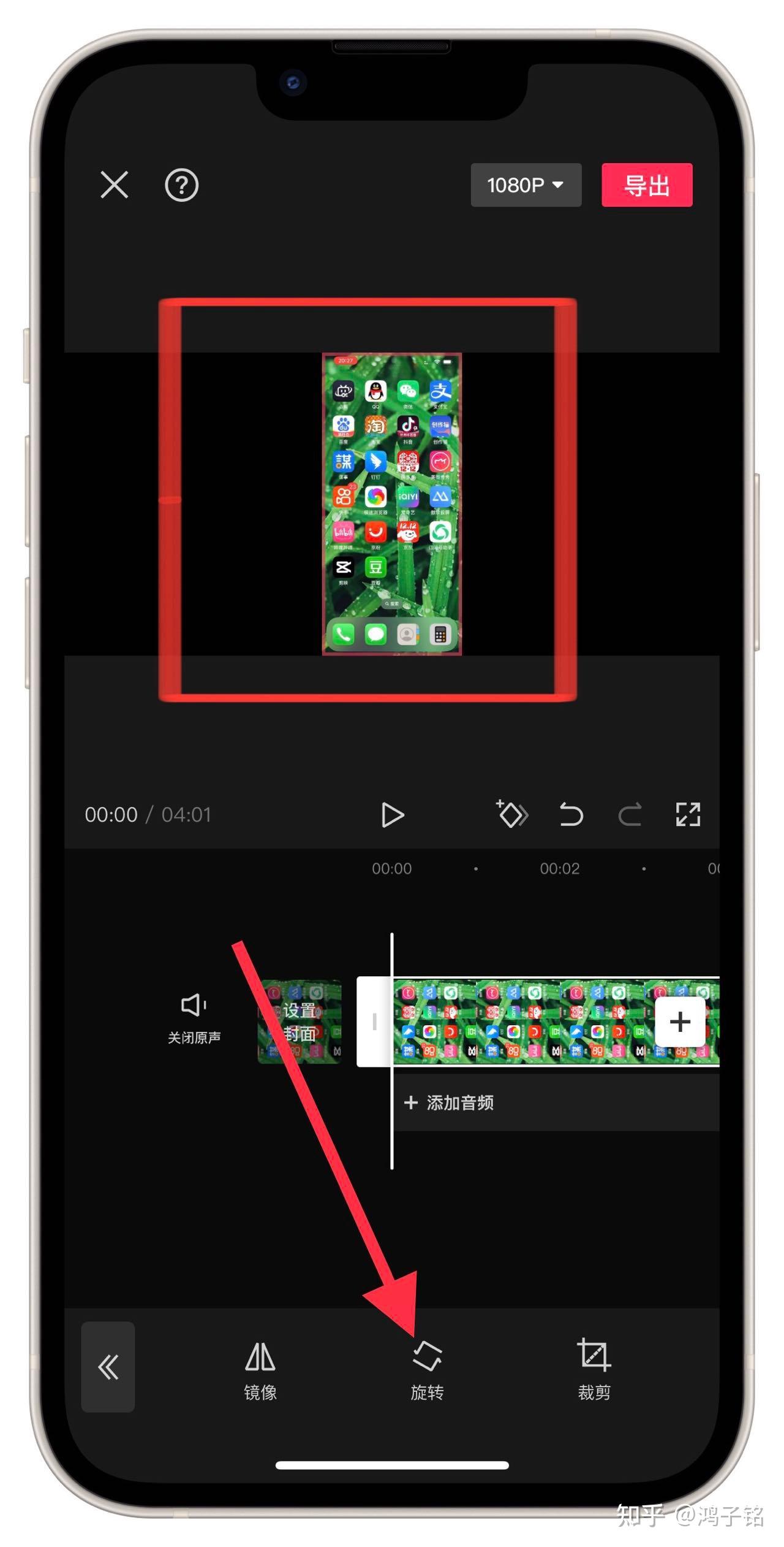 iphone手机怎么把竖向的照片改成横向_百度知道