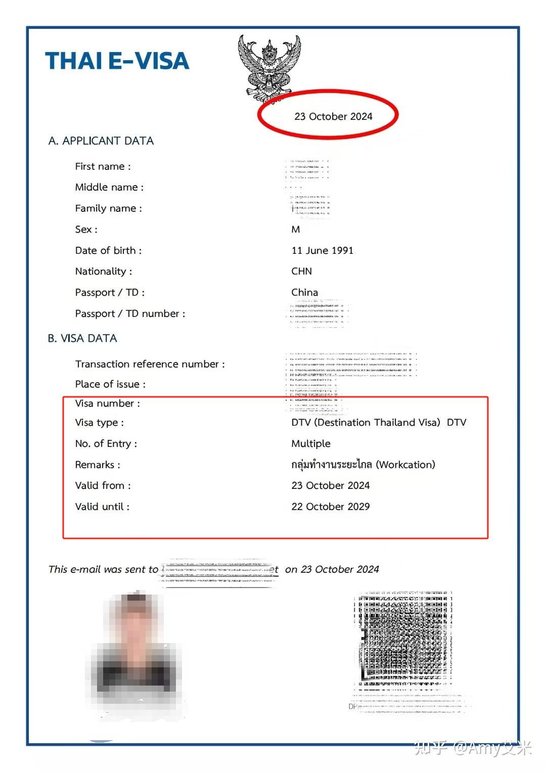 近期爆火的泰国DTV签证跟养老签有什么区别？ - 知乎