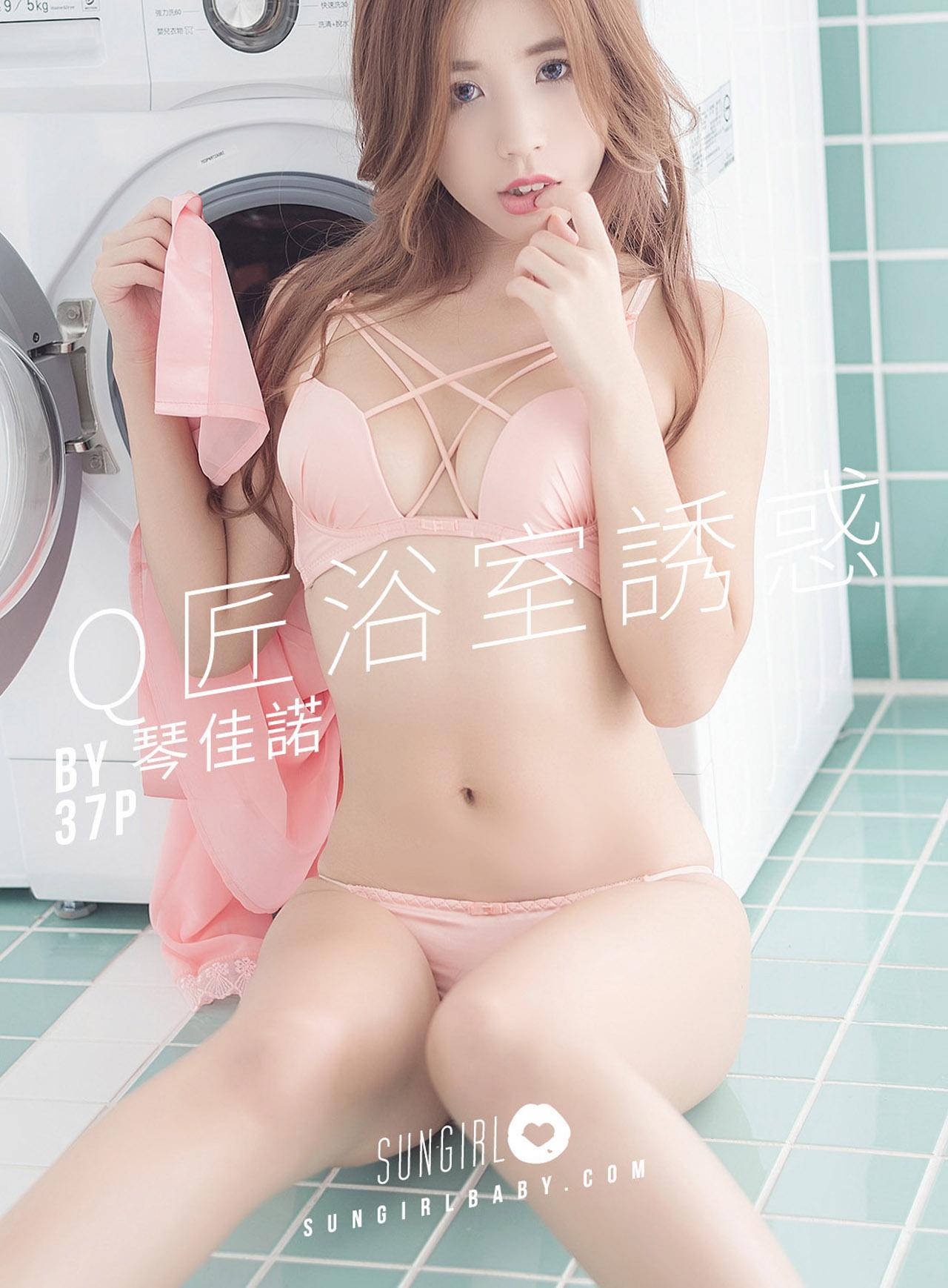 图片[9]-[合集]《SUNGIRL阳光宝贝》作品48套，大小1.28G-佳人吧