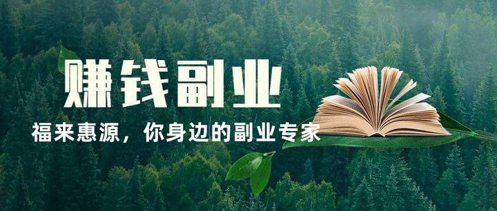 网上兼职能做什么？五大类兼职平台：小编带你做兼职达人 - 知乎