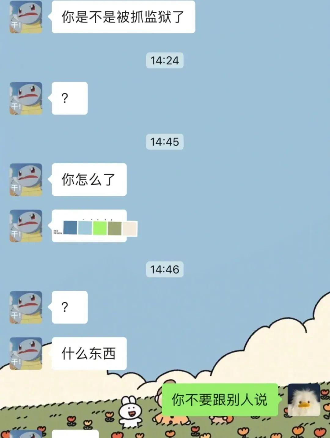 有哪些让你笑到炸裂的笑话? - 知乎