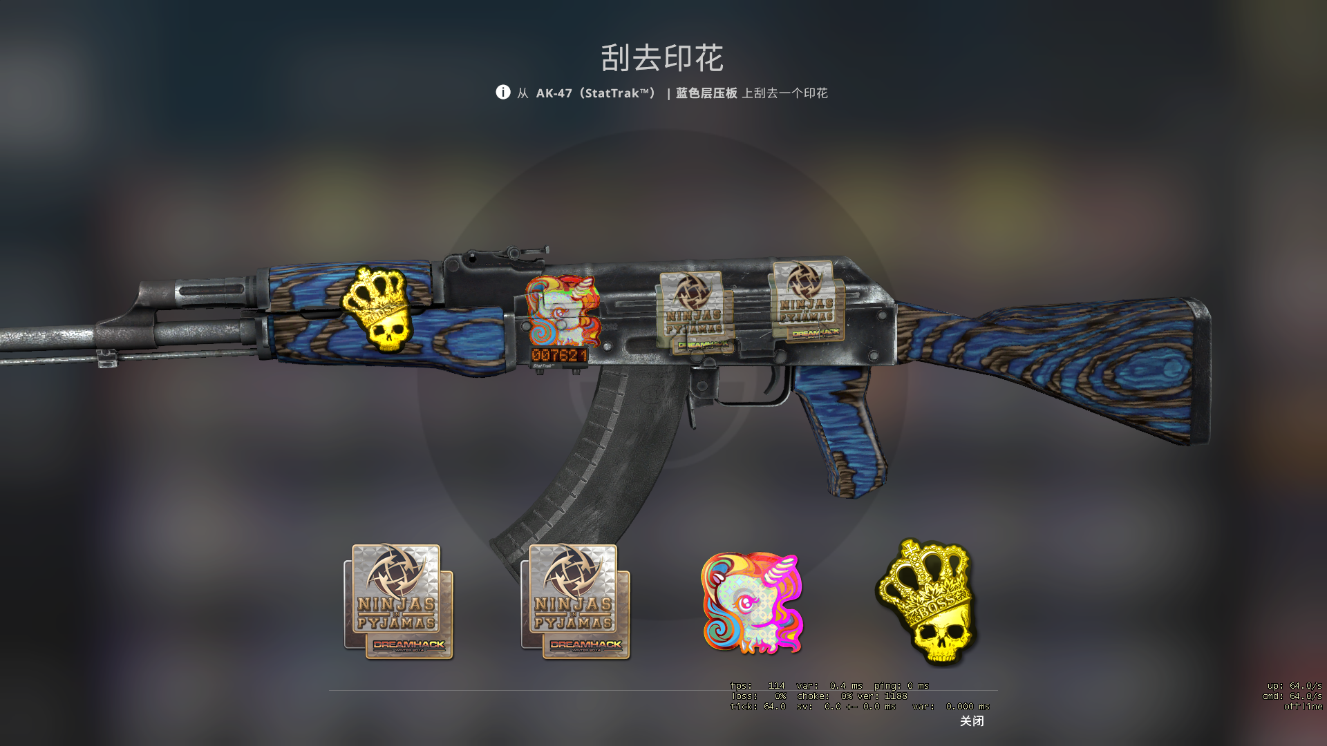 csgo假皇冠图片