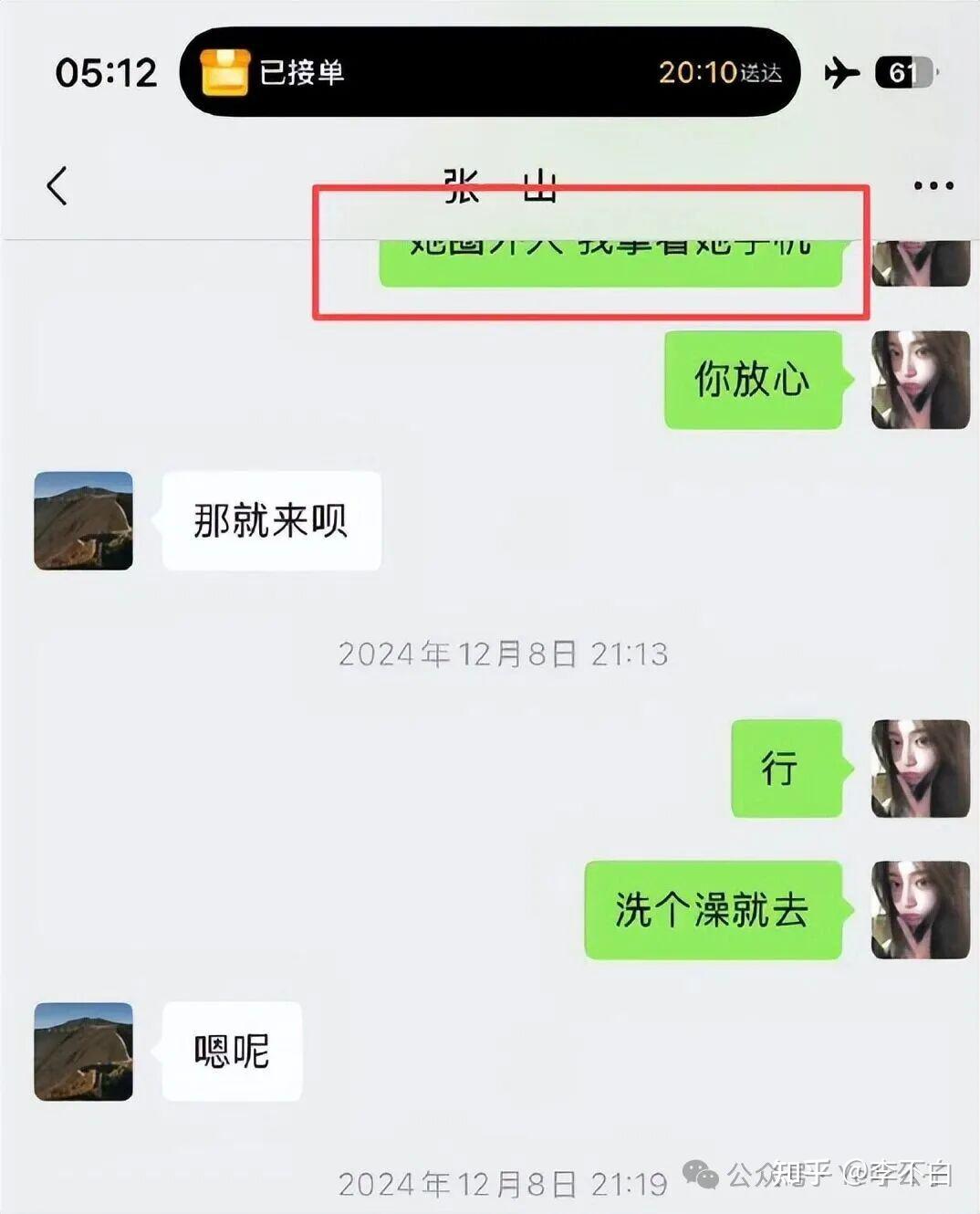 https://pica.zhimg.com/v2-df8916446ff89b7288362f784425d592_1440w.jpg