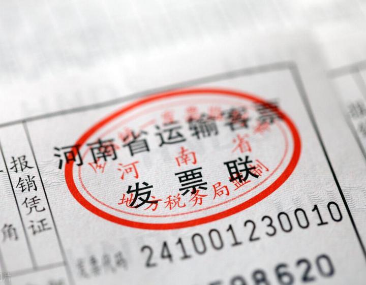 新版发票，不加盖发票专用章了！增值税发票开具必知24个细节 - 知乎
