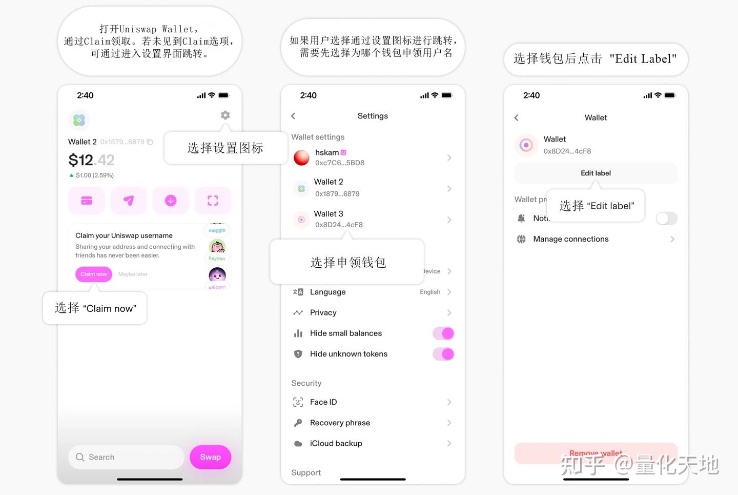 DeFi赛道_UNI】Uniswap推出网页插件钱包，一文解读领取流程与背后用意- 知乎