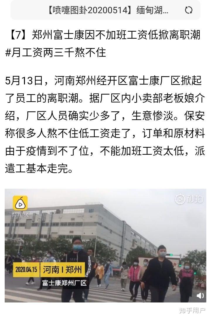 如何评价喷嚏网