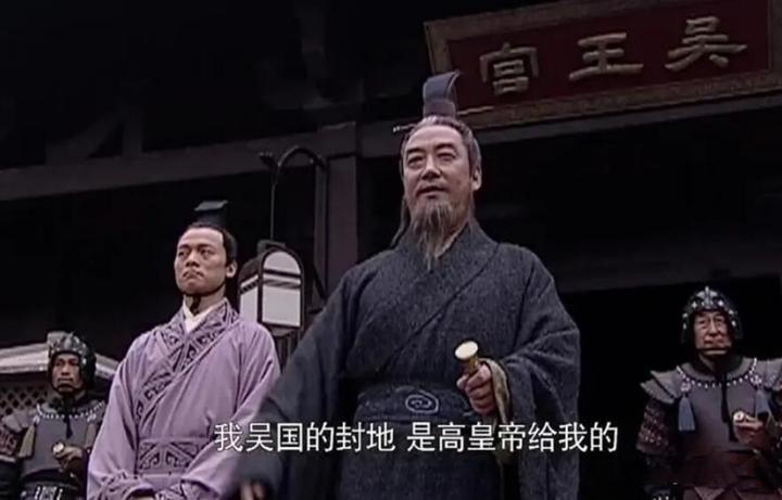 浅析“七国之乱”始末，西汉朝廷与诸侯王的矛盾是如何全满爆发的 - 知乎