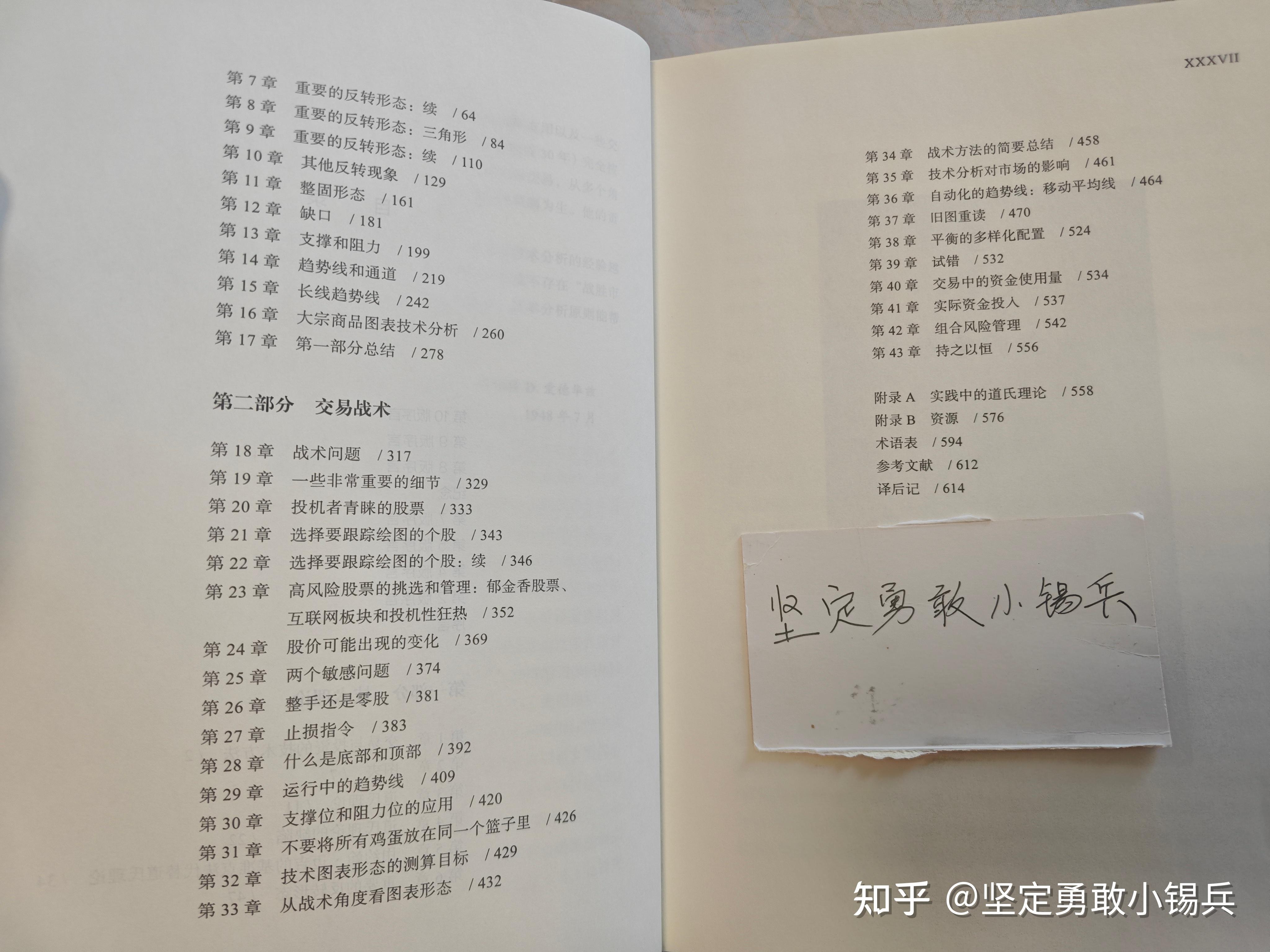 【读过才推荐系列】炒股精选40本书籍(一)——经典股市巨作 - 知乎