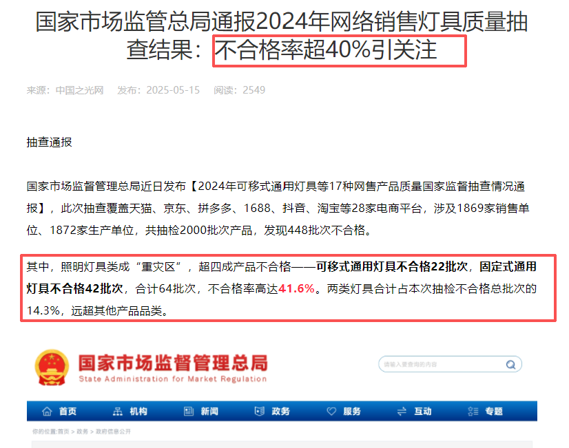 2025年双11护眼大路灯避坑选购攻略+推荐清单｜五千字长文6个维度横向盘点书客、霍尼韦尔、孩视宝、柏曼、雷士、米家等八主流护眼大路灯，护眼大 ...