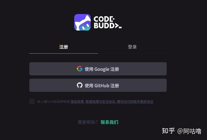 小白也能玩转的 CodeBuddy 教程！腾讯 AI 编程助手保姆级指南 - 知乎