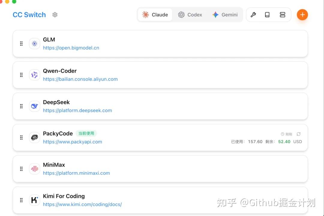 Claude Code / Codex / Gemini CLI 超实用神器，解决了痛点！ - 知乎