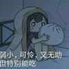 社会主义巨婴