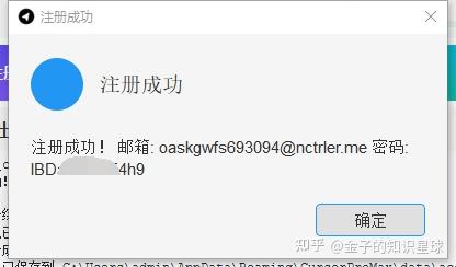 Cursor白嫖升级了，这回还支持Windsurf了！0.49.5版本老金亲测！ - 知乎
