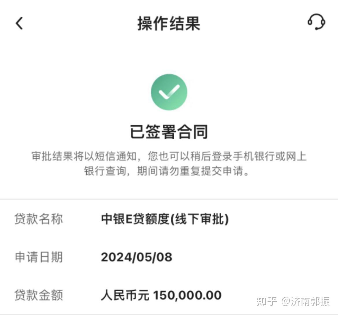 融e联是否可以办理资信证明 知乎