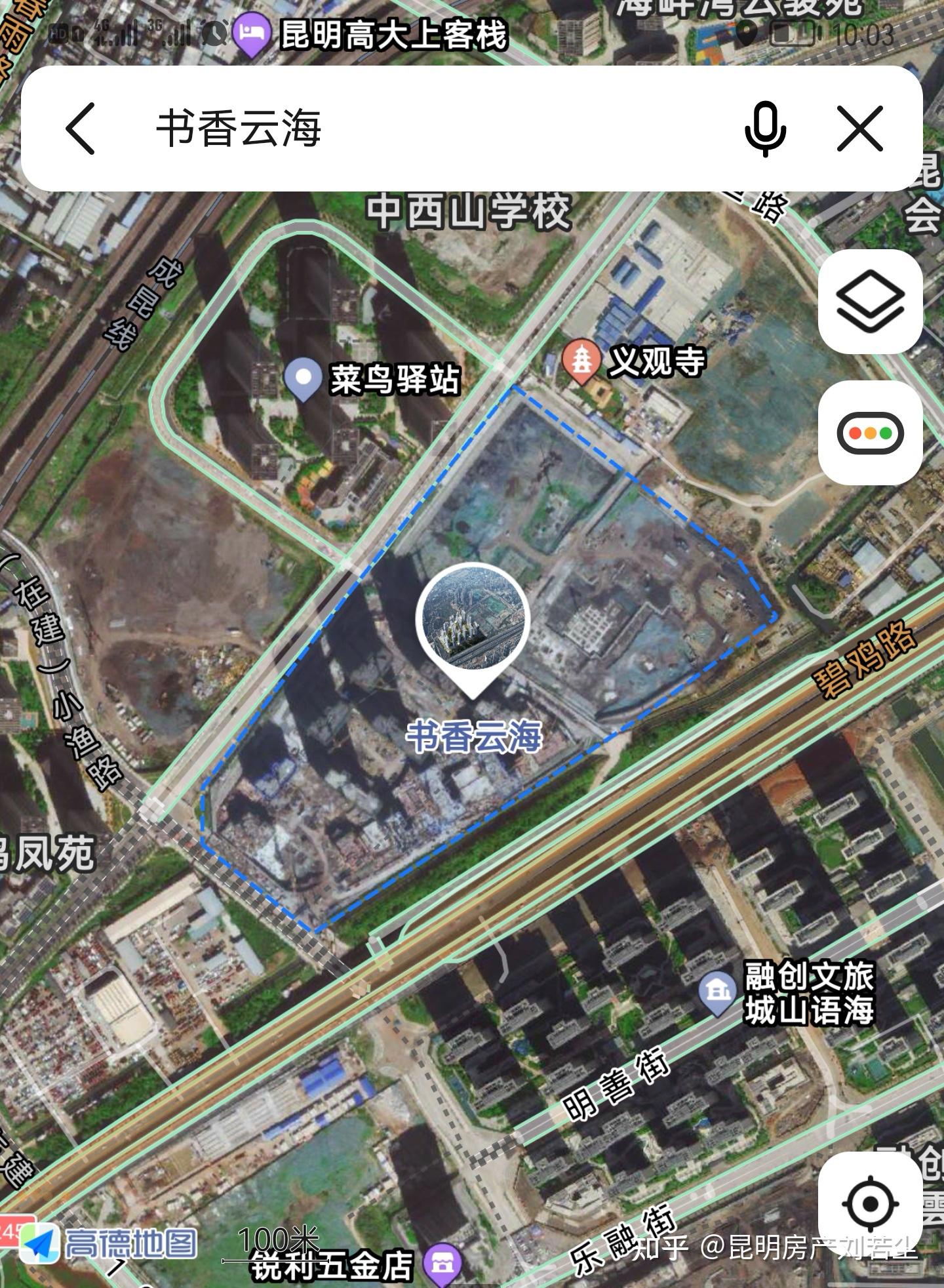 昆明买房,书香云海怎么样? - 知乎