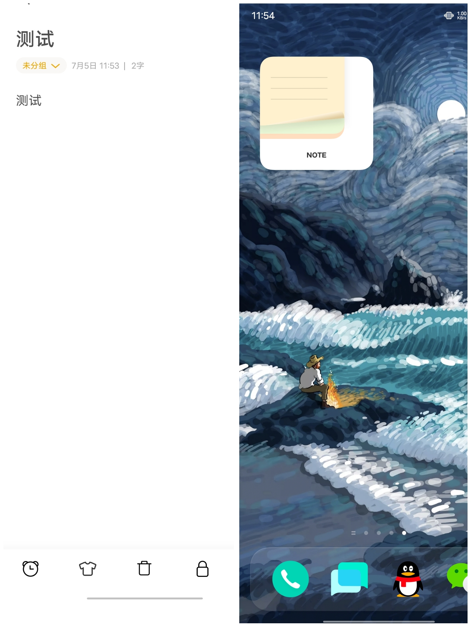 请问这个vivo便签桌面组件怎么弄啊下面没有那个图钉的样式啊