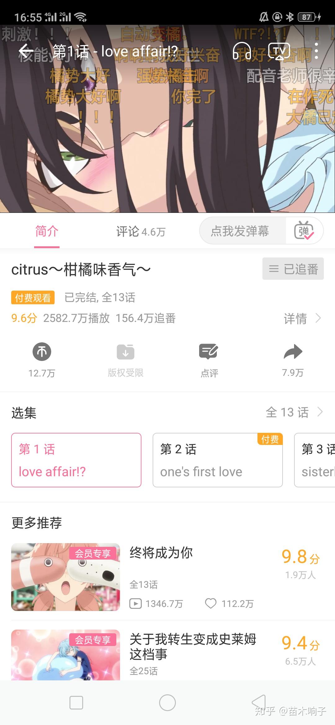 如何看待b站删除tsweitao的希儿乙女解剖mmd?