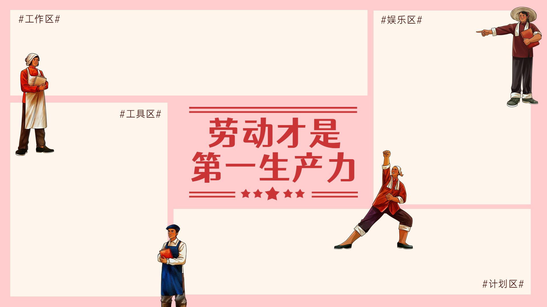 有没有搞笑一点的打工人电脑壁纸想要原图63谢谢啦
