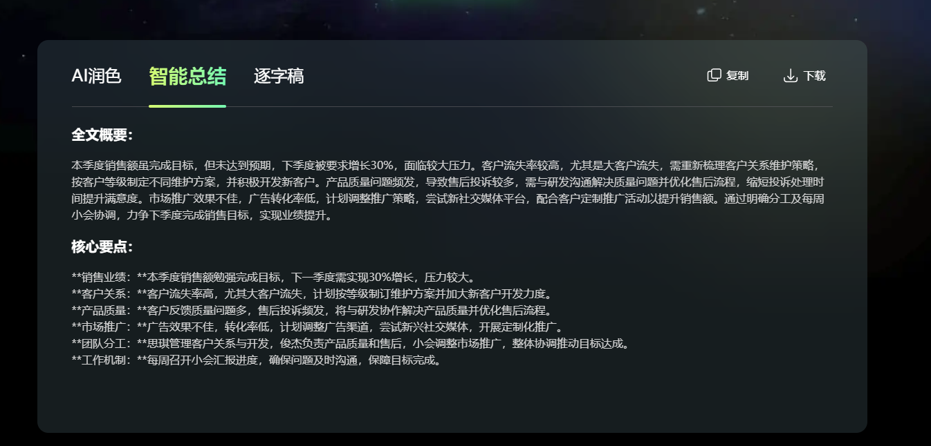 免费什么软件或者网址可以把音频文件转成文字? - 知乎