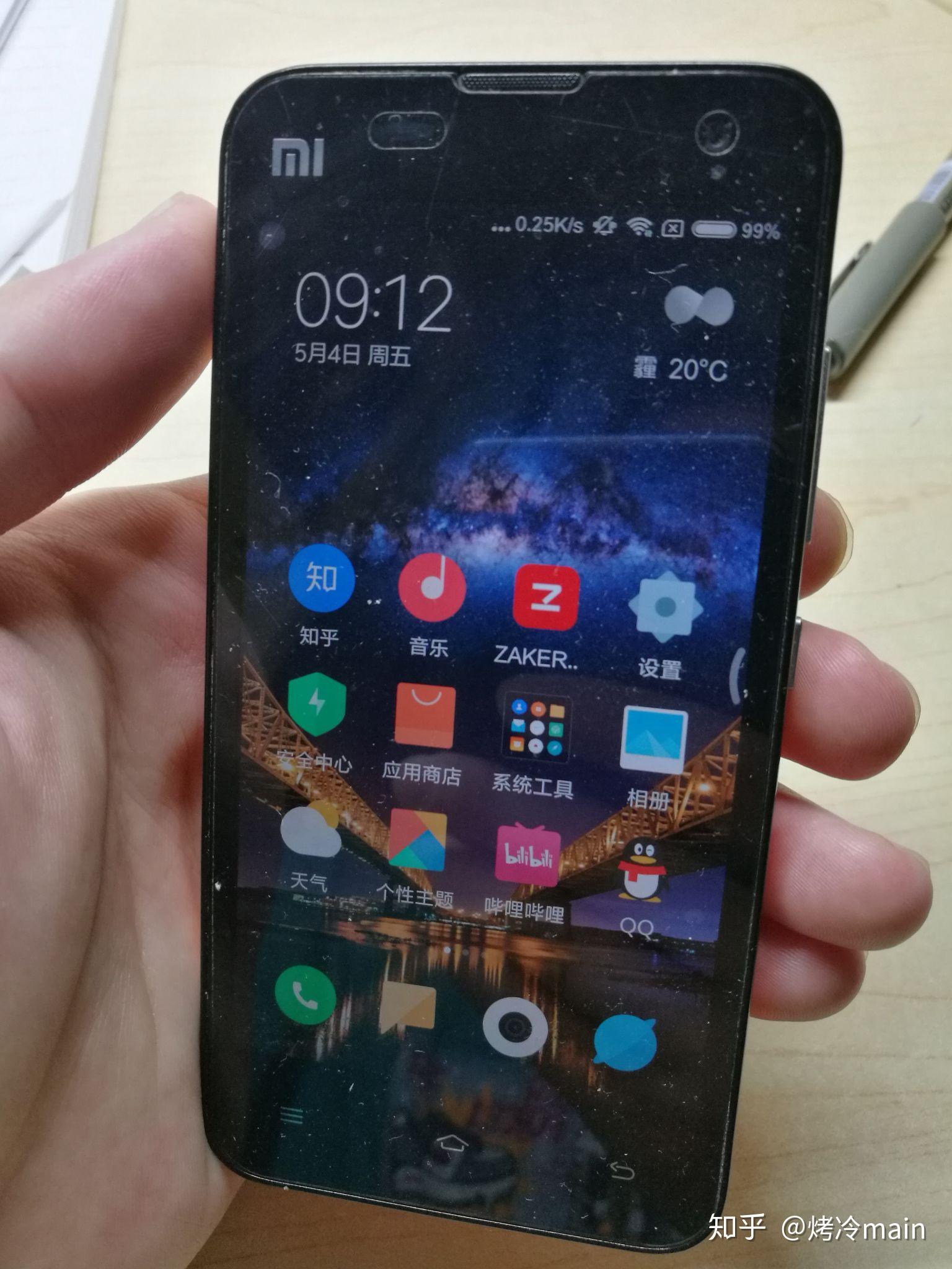 小米登录注册小米账号验证码错误