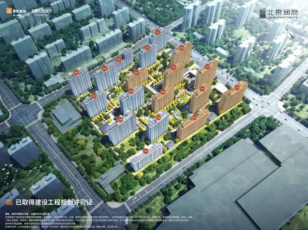 北京润府 | 京东南五环外 · 亦庄北神树 · 华润2026年交付 · 约99-177平三至三居 · 高品质商品房 - 知乎