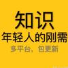 永远快乐