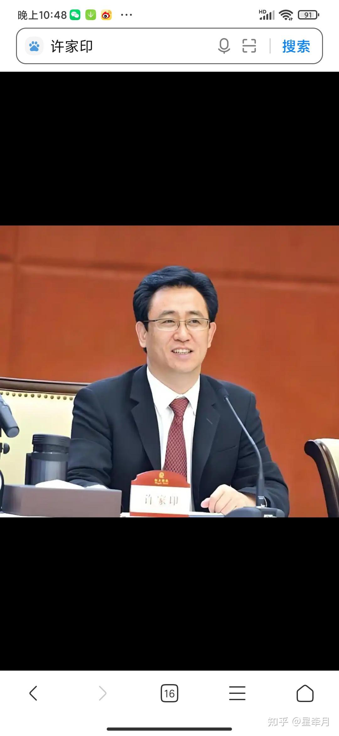 怎么评价许家印这个人,许家印为什么会欠这么多钱? - 知乎