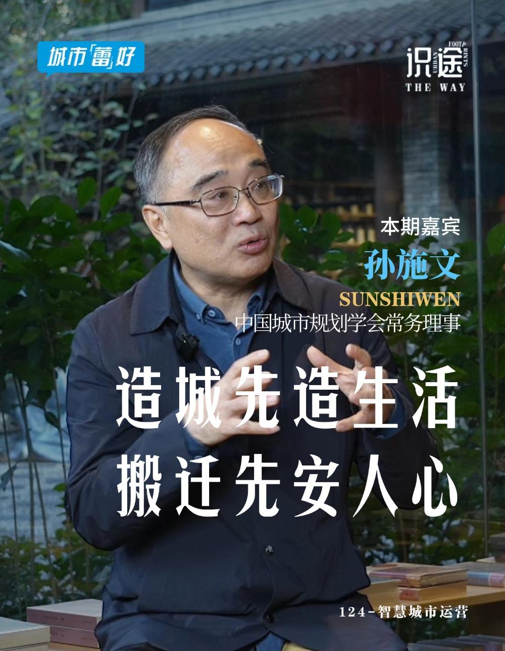 识途 | 造城先造生活，搬迁先安人心 - 知乎