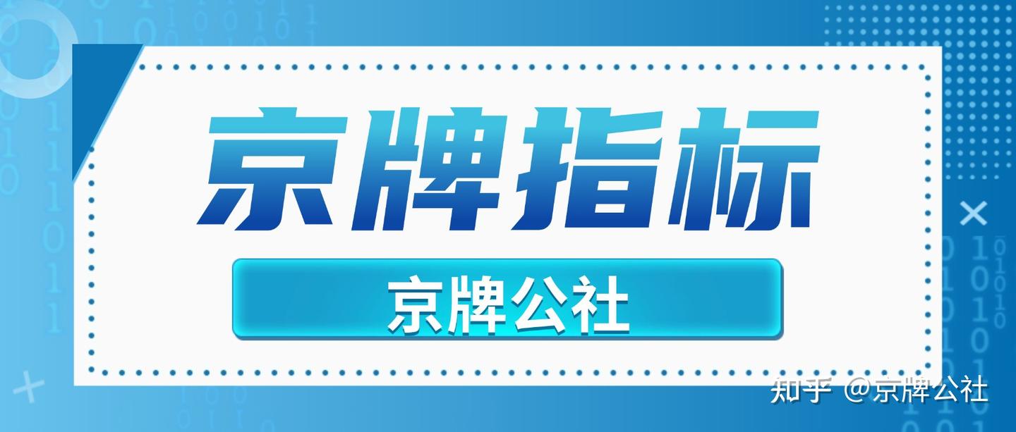 北京车牌家庭摇号:成员必须有驾照吗?