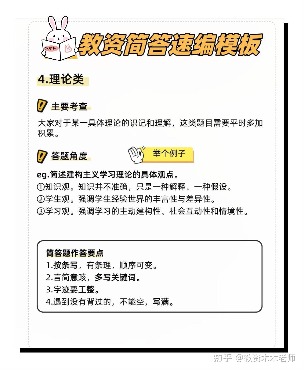 还有8天考教资，科二还没开始，需要放弃吗？