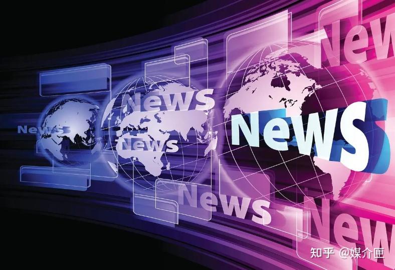 企业在新闻媒体上发新闻稿的目的是什么? - 知乎