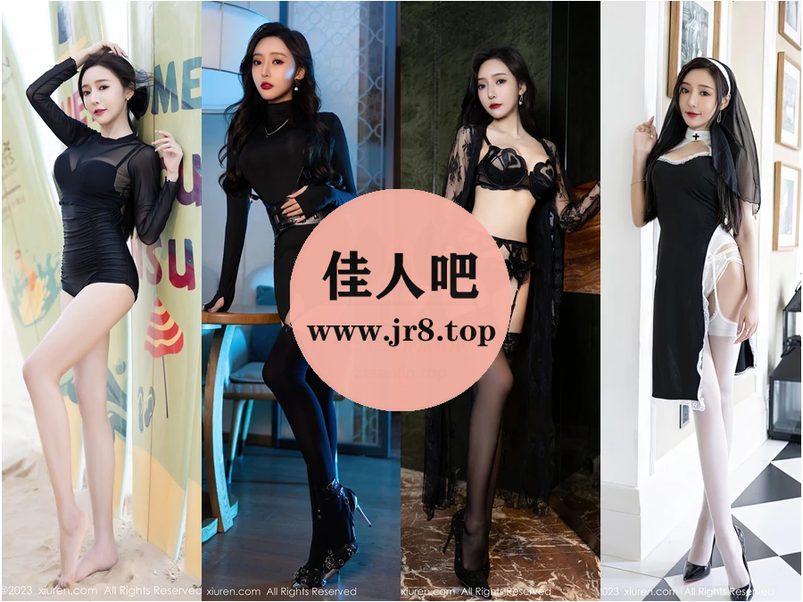 模特王馨瑶yanni写真合集下载&汇总[278套-166.1G]-第2张-佳人吧写真资源合集下载