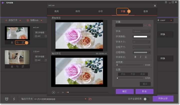 4种有效方法让字幕与电影实现完美同步 知乎 