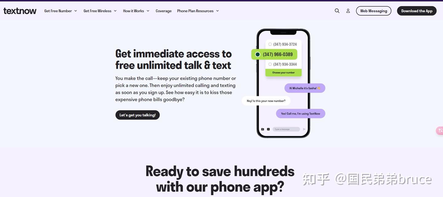 如何低成本获取美国电话号码和住宅IP？一文看懂- 知乎