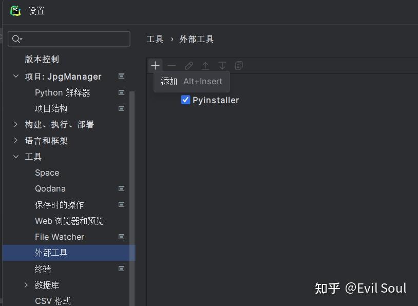 Python 实战练习：照片批量更名为拍摄时间的小程序 - 知乎