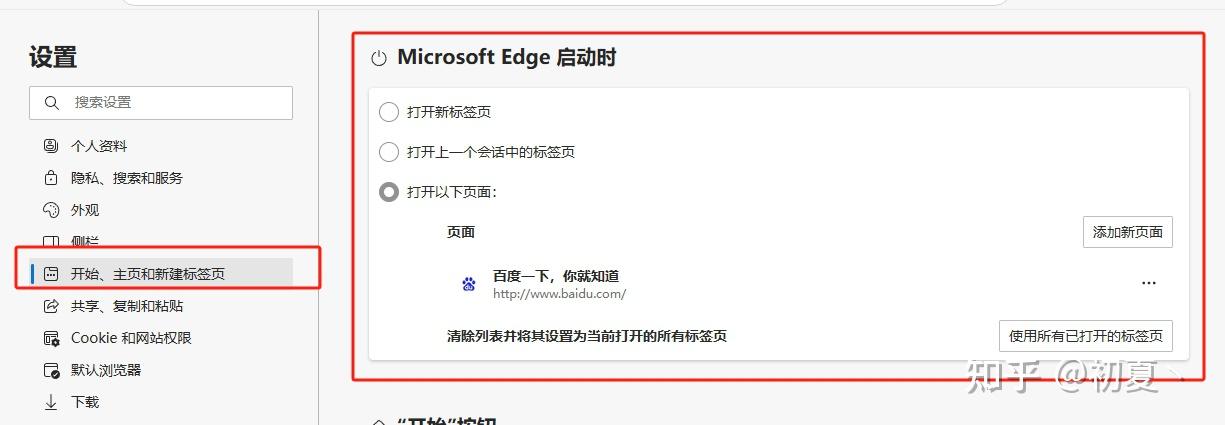 Edge 浏览器的评价是否在逐渐下降？