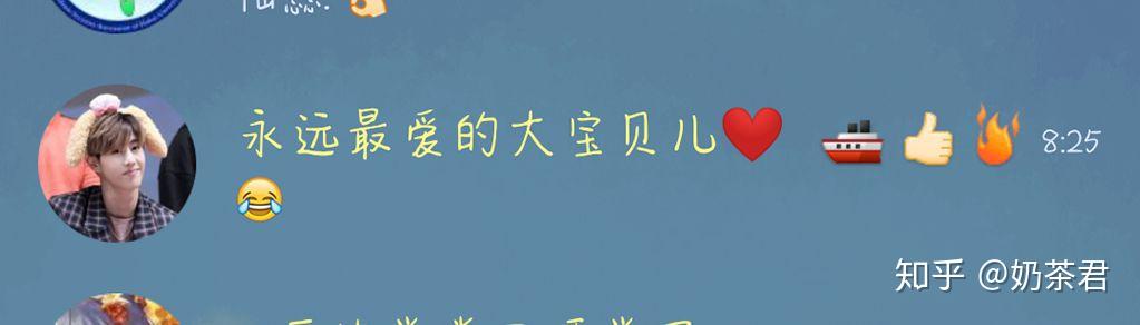 你们的qq巨轮都是什么关系