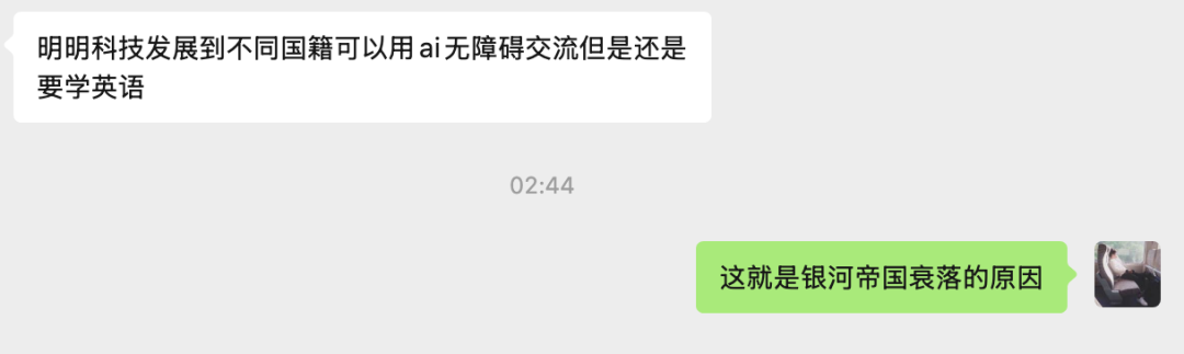 李明殊:没有天灾,没有外星系入侵,甚至没有一个明确的反派|2026-06-18-汉风1918-汉唐归来-惟有中华