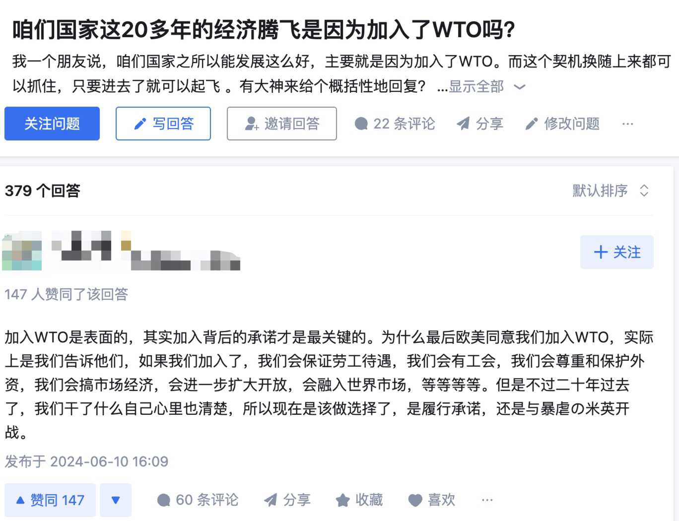 咱们国家这20多年的经济腾飞是因为加入了wto吗? - 知乎