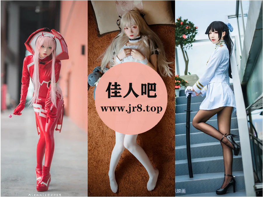 人气coser五更百鬼写真合集下载&汇总：世界第一可爱鬼！[34套-8.9G]-第4张-佳人吧写真资源合集下载