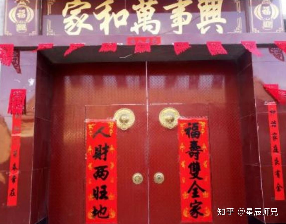 前门与后门及八大大门破财风水化解 - 知乎