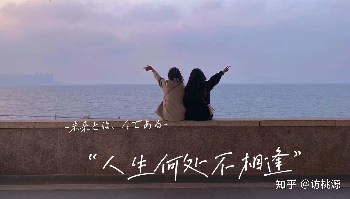 威海旅游攻略（两天两夜） - 知乎