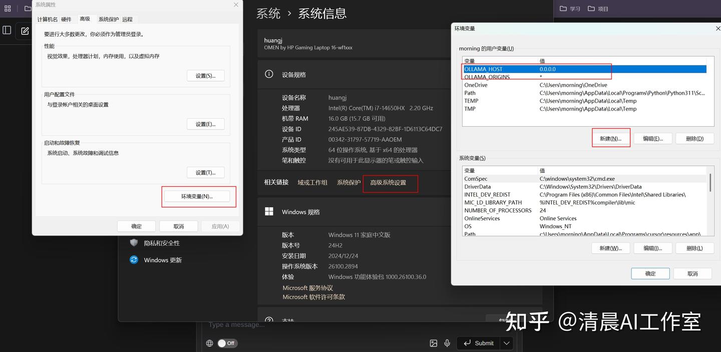  deepseek webui rag 