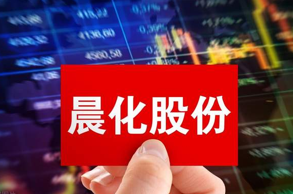 晨化股份研究报告:聚醚胺业务有望迎来高增长 - 知乎